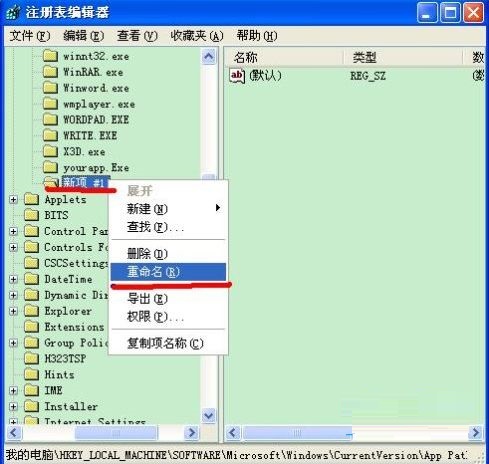 msconfig_ôk