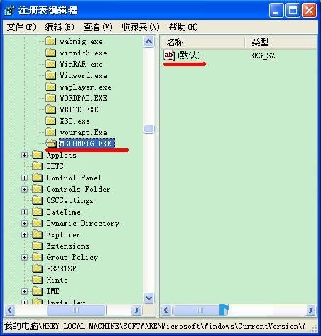 msconfig_ôk