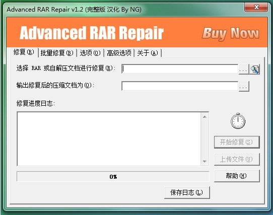 不可預料的壓縮文件末端