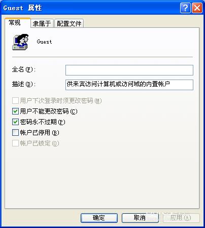 工作組計算機無法訪問