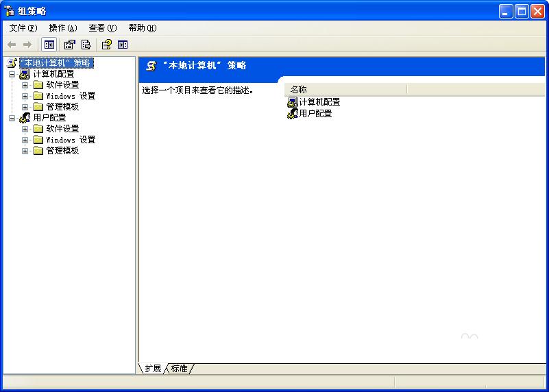 工作組計算機無法訪問