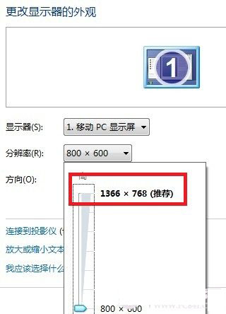 桌面圖標怎么變小