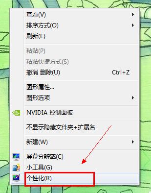 鼠標設置