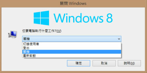 Win8PC