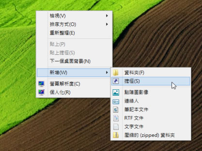 Win8PC