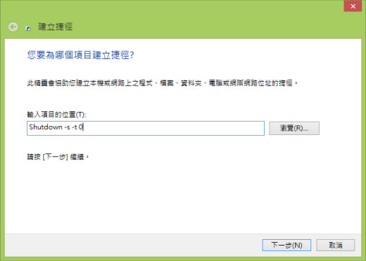 Win8PC