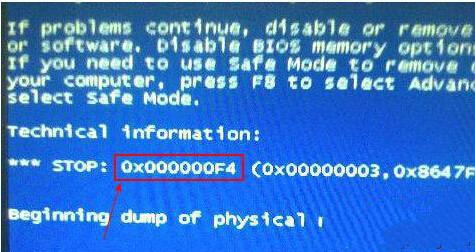 0x80004005e`a