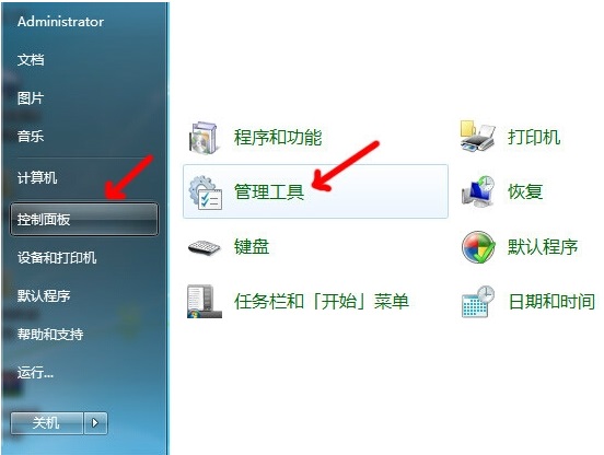 win7共享xp打印機設置