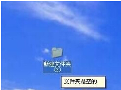 回收站不見了怎么恢復?