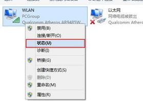 Win8ϵywifiWjQk