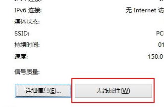 Win8ϵywifiWjQk