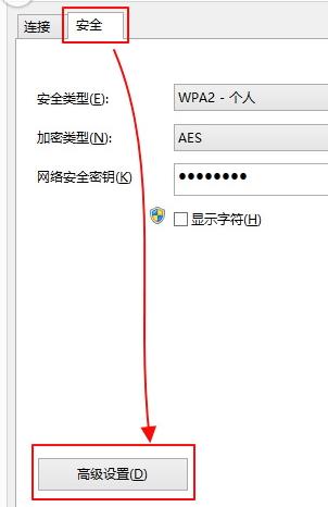 Win8ϵywifiWjQk