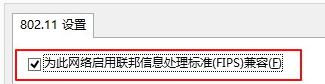 Win8ϵywifiWjQk