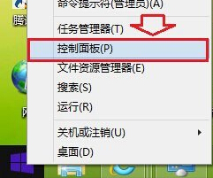 Win8ϵyô޸ĬJg[