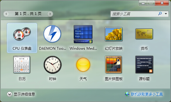 Win7Сʹ÷B