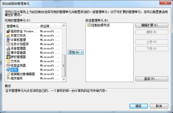 Win7ϵyieCe`ôk