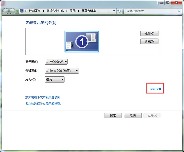 Win7_ʽX{Ļ
