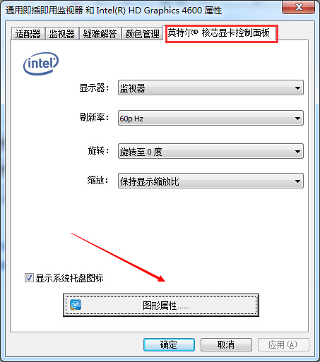Win7_ʽX{Ļ