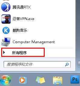 Win7L]ôO