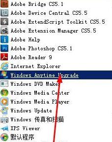 Win7L]ôO