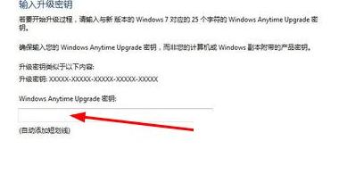Win7L]ôO