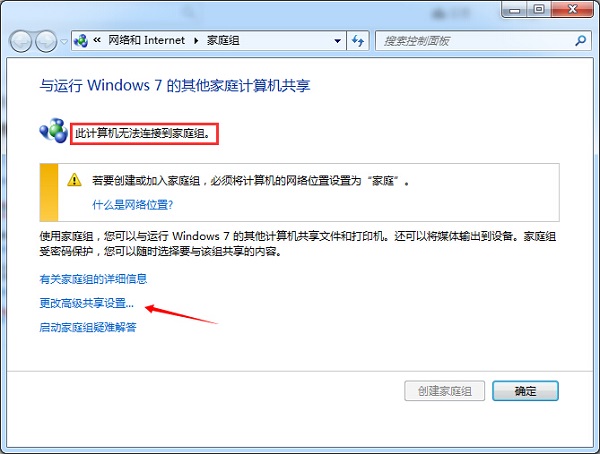 Win7ļAOý̳