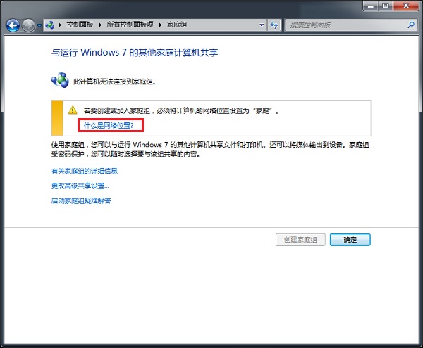 Win7ļAOý̳