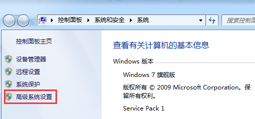 win7̓MȴôO_win7̓MȴO