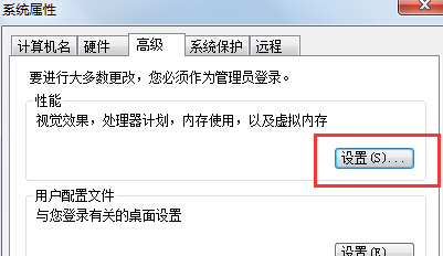 win7̓MȴôO_win7̓MȴO
