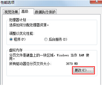 win7̓MȴôO_win7̓MȴO