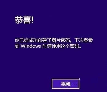 XO_Cܴa_win8_CܴaO
