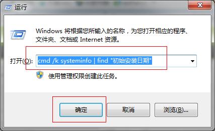 β鿴Win7ϵybrg