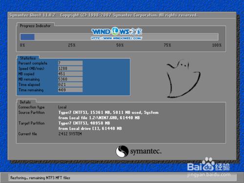 ľL ghost win7 32λŞ氲b̳