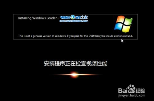 ľL ghost win7 32λŞ氲b̳