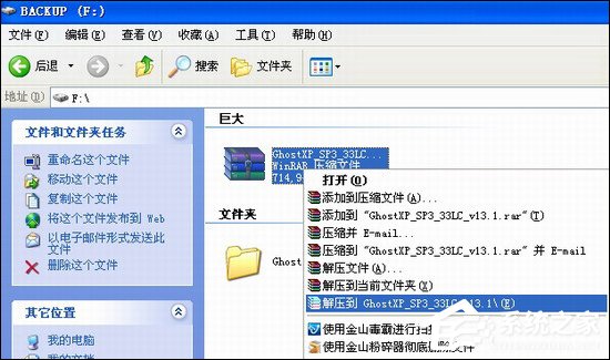 win7/XPpϵyҎb̳