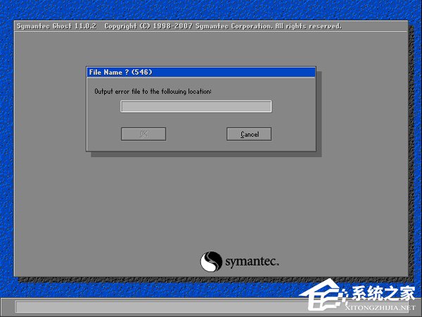 bϵyʾOutput error file to the following location  A\ghosterr.txtôk