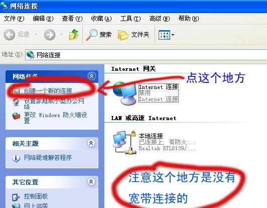 Windos XP һB