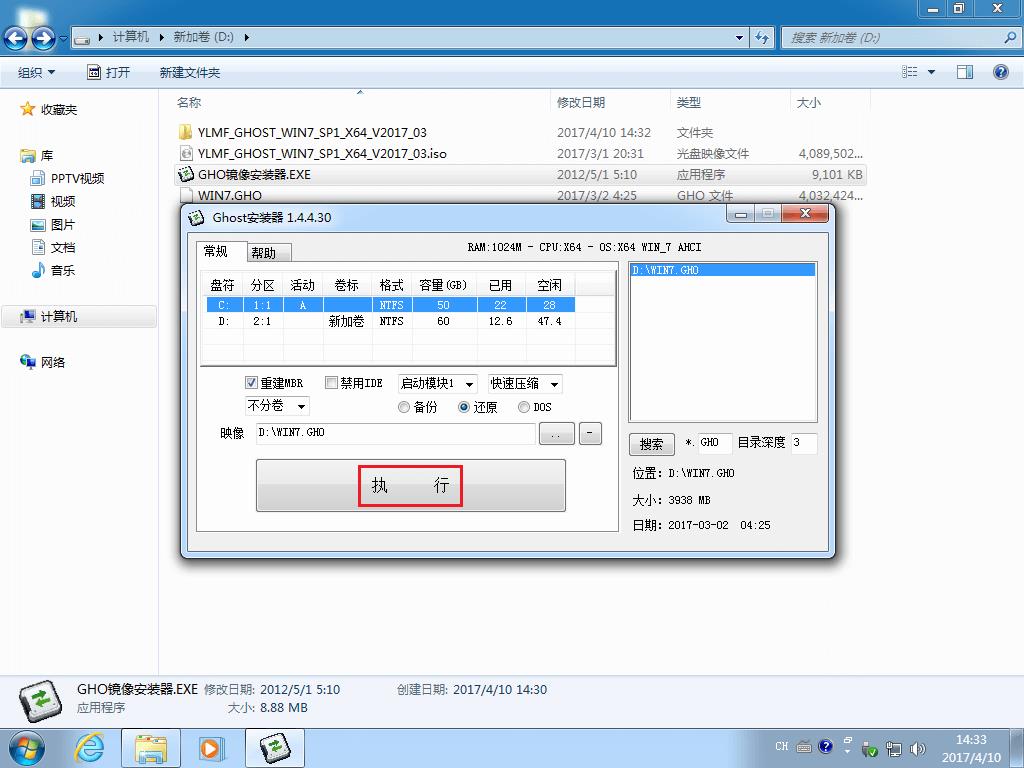 ӲPbwin7ϵy