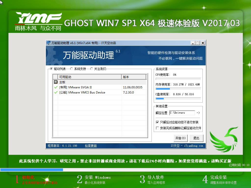 ӲPbwin7ϵy