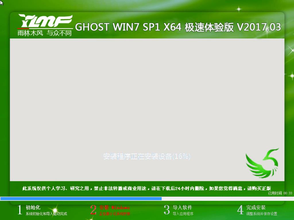 ӲPbwin7ϵy