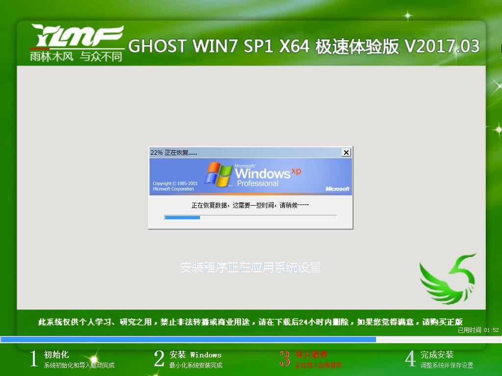 ӲPbwin7ϵy