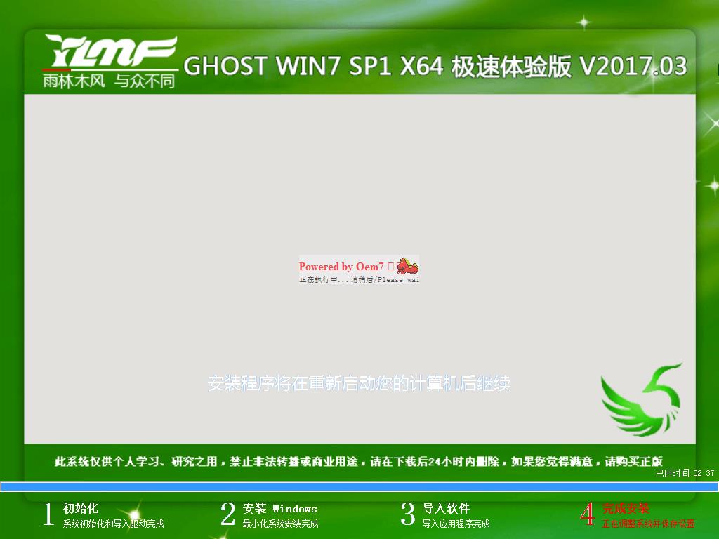 ӲPbwin7ϵy