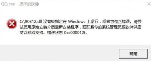 XFe`a0xc000012f̎0xc000012fe`aĽQk