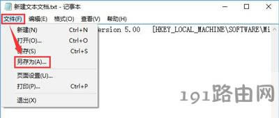 Win10ϵyQQh̅f˲côk