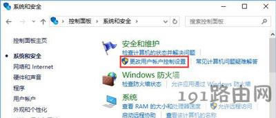 Win10ϵyQQh̅f˲côk