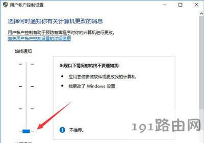 Win10ϵyQQh̅f˲côk