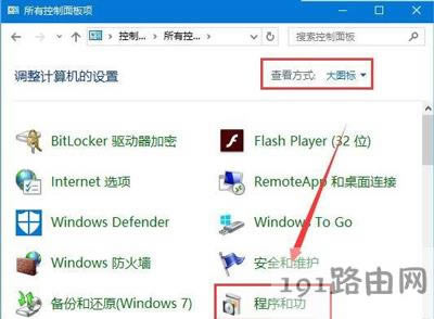 Win10ϵyQQtxupd.exepĵRôk