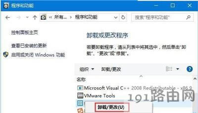 Win10ϵyQQtxupd.exepĵRôk