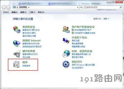QQ安裝時出錯提示錯誤代碼0x0000000f怎么辦