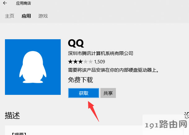 win10